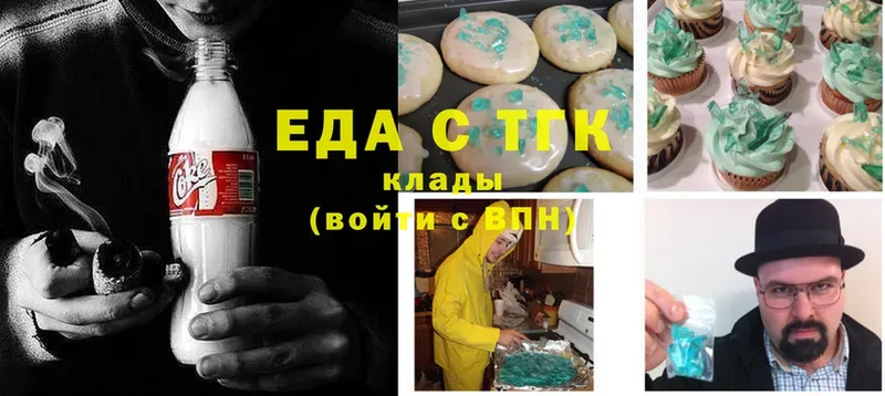 Где купить наркоту Михайловка Амфетамин  Cocaine  Мефедрон  Гашиш  СК 